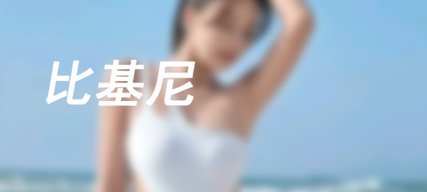 图片-小鹿图库