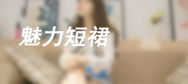 图片-小鹿图库